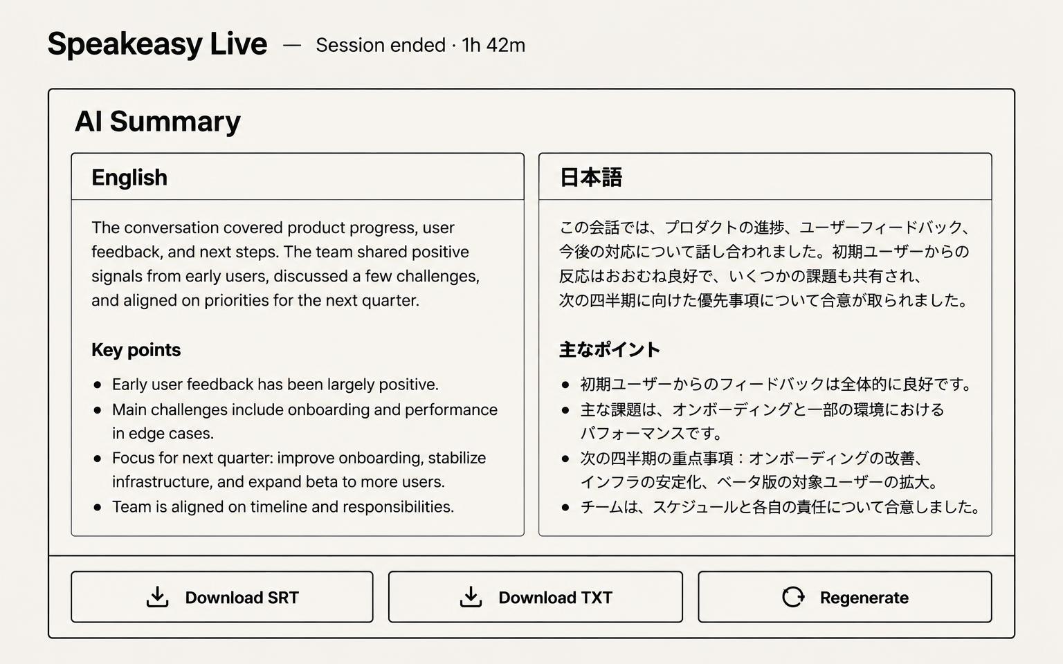 AI summary & export: Summaries in both languages, plus SRT and TXT downloads.